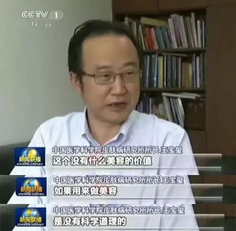 收割女性的品牌,收割女网红