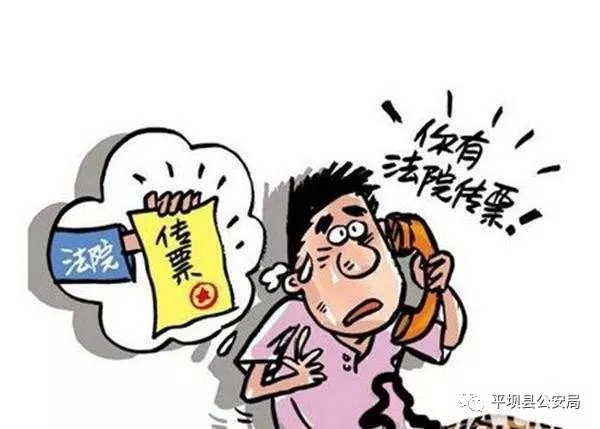 社区防范电信网络诈骗攻坚战总结,防范电信诈骗小常识结尾