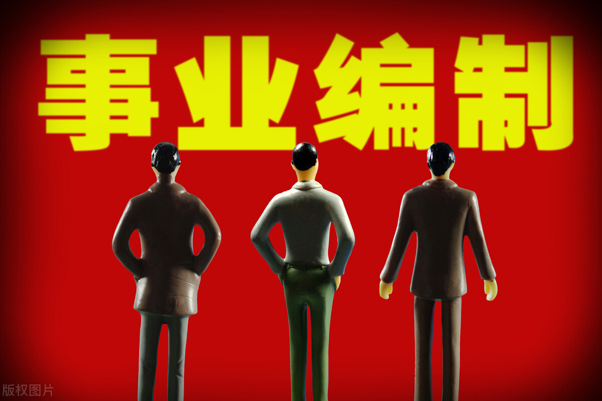 事业单位招聘在哪里考试,事业单位招聘考试报考条件