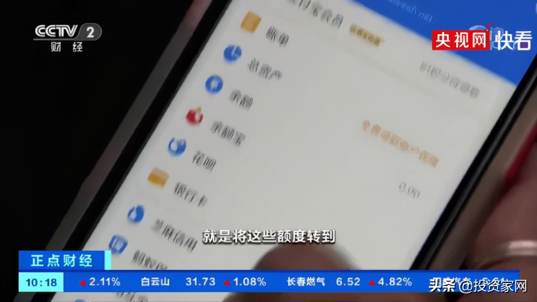 “新*局骗**”出现了，大家担心支付宝的资金会被盗，可能发生吗？