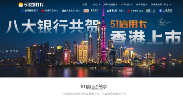 51信用卡平台为什么说我欠钱呢,51信用卡为什么账单刷新不出来