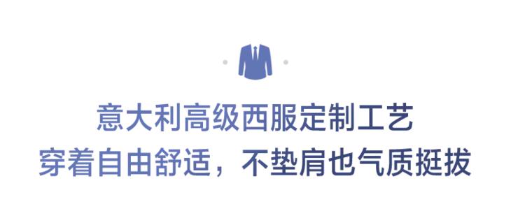 死板还太正式？那是你不会穿！西装才是现代男人的铠甲