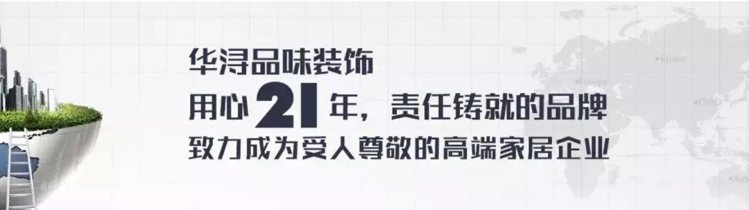 金螳螂、东易日盛、名雕、星艺、业之峰等家装Top10品牌发展论纲