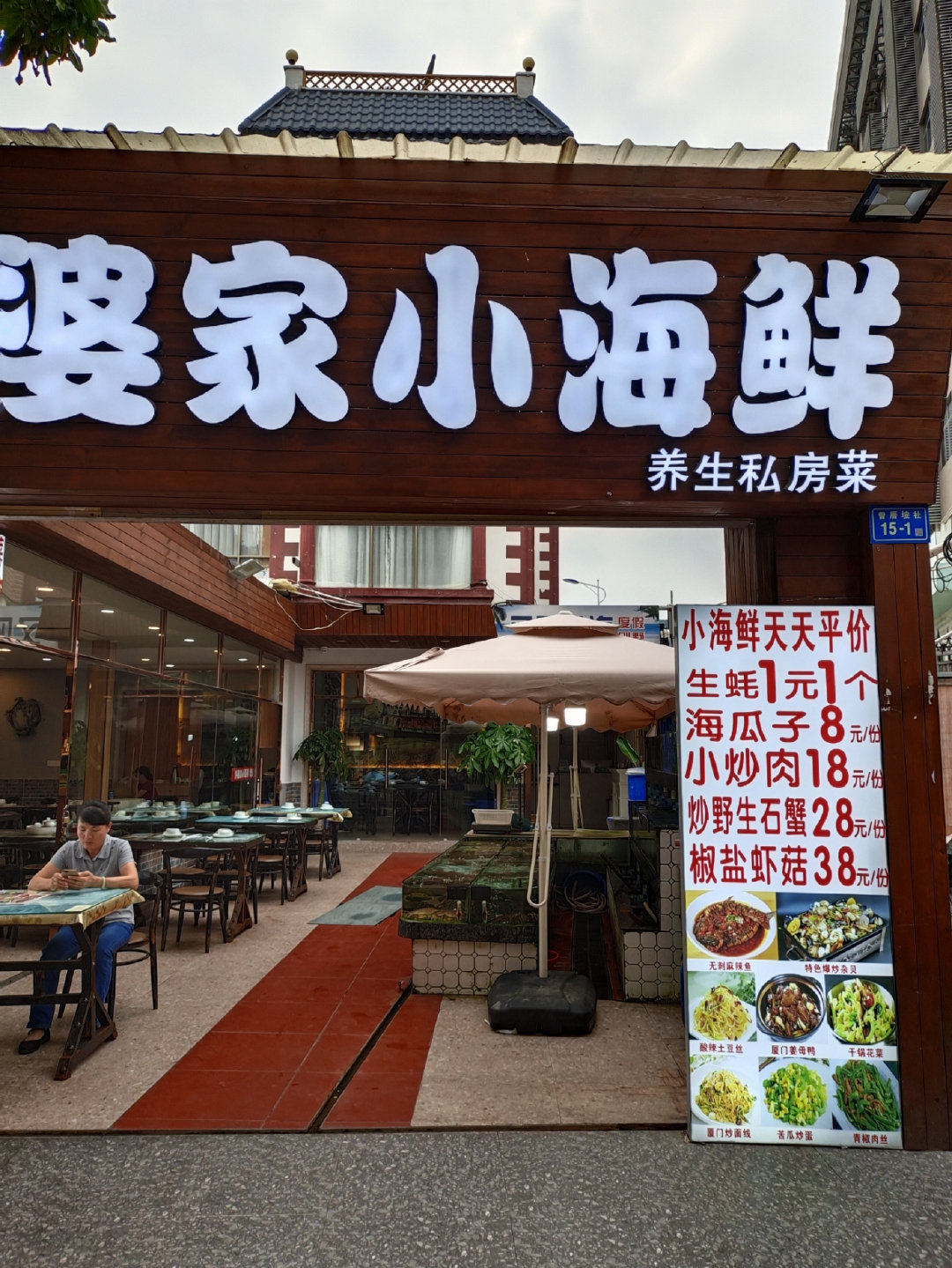 曾厝垵一日游攻略,曾厝垵旅游攻略