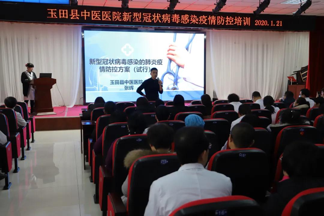 为家乡玉田县点赞,点赞我的家乡玉田县