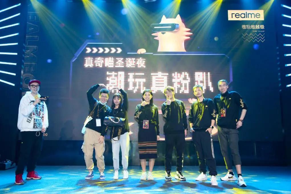 真奇喵活动怎么参加,realme真奇喵是干嘛的