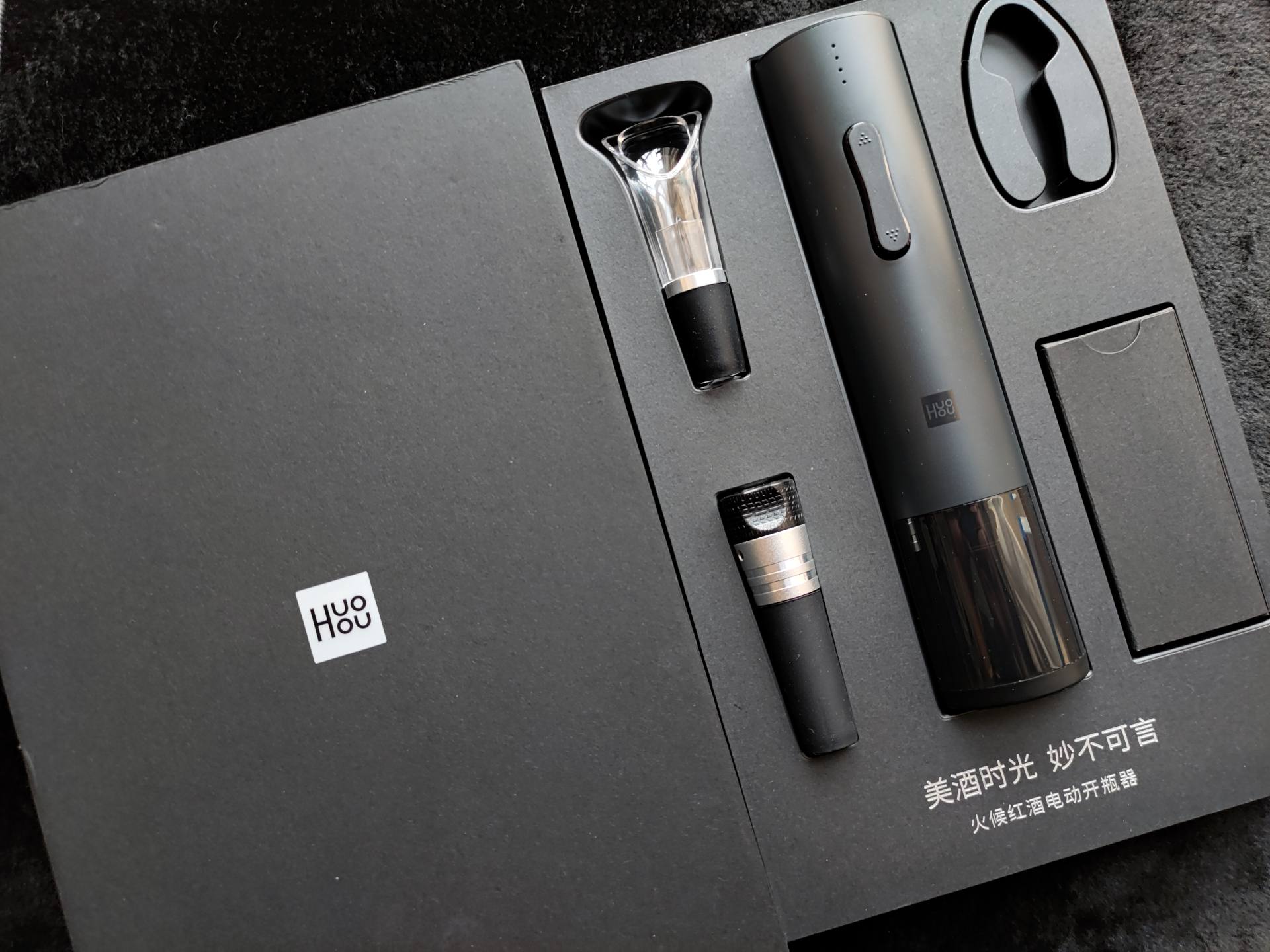 充电式红酒开瓶器,牛角式红酒开瓶器