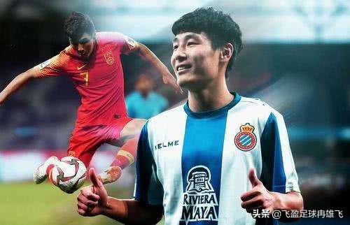 武磊亚洲杯承担责任,武磊正式回归对西班牙人的影响