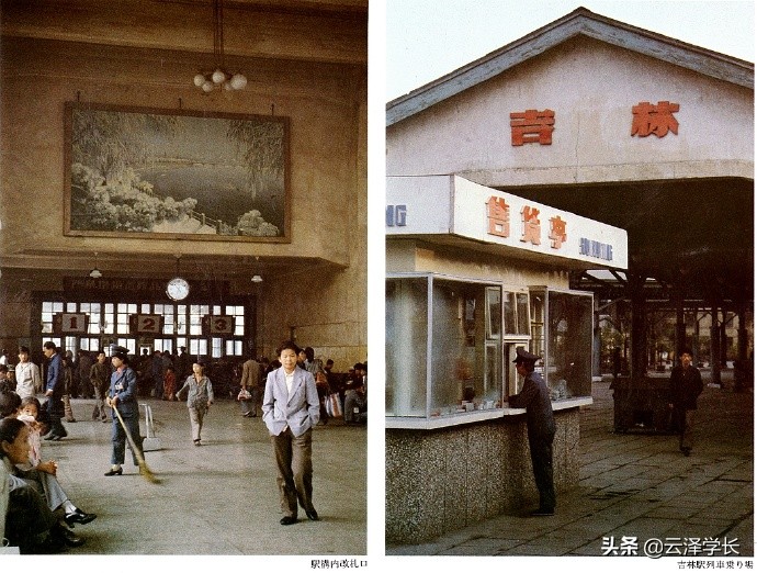 吉林市老火车站图,吉林市新火车站现状