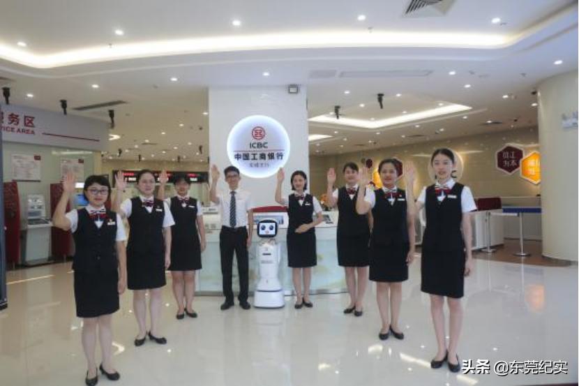 中国工商银行东莞东城支行,中国工商银行北京东城支行营业室