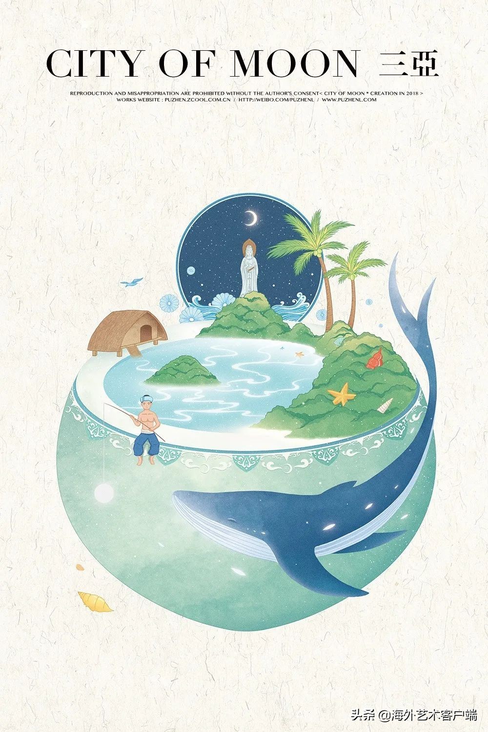 古风中国风意境山水插画,中国传统风景水墨风插画