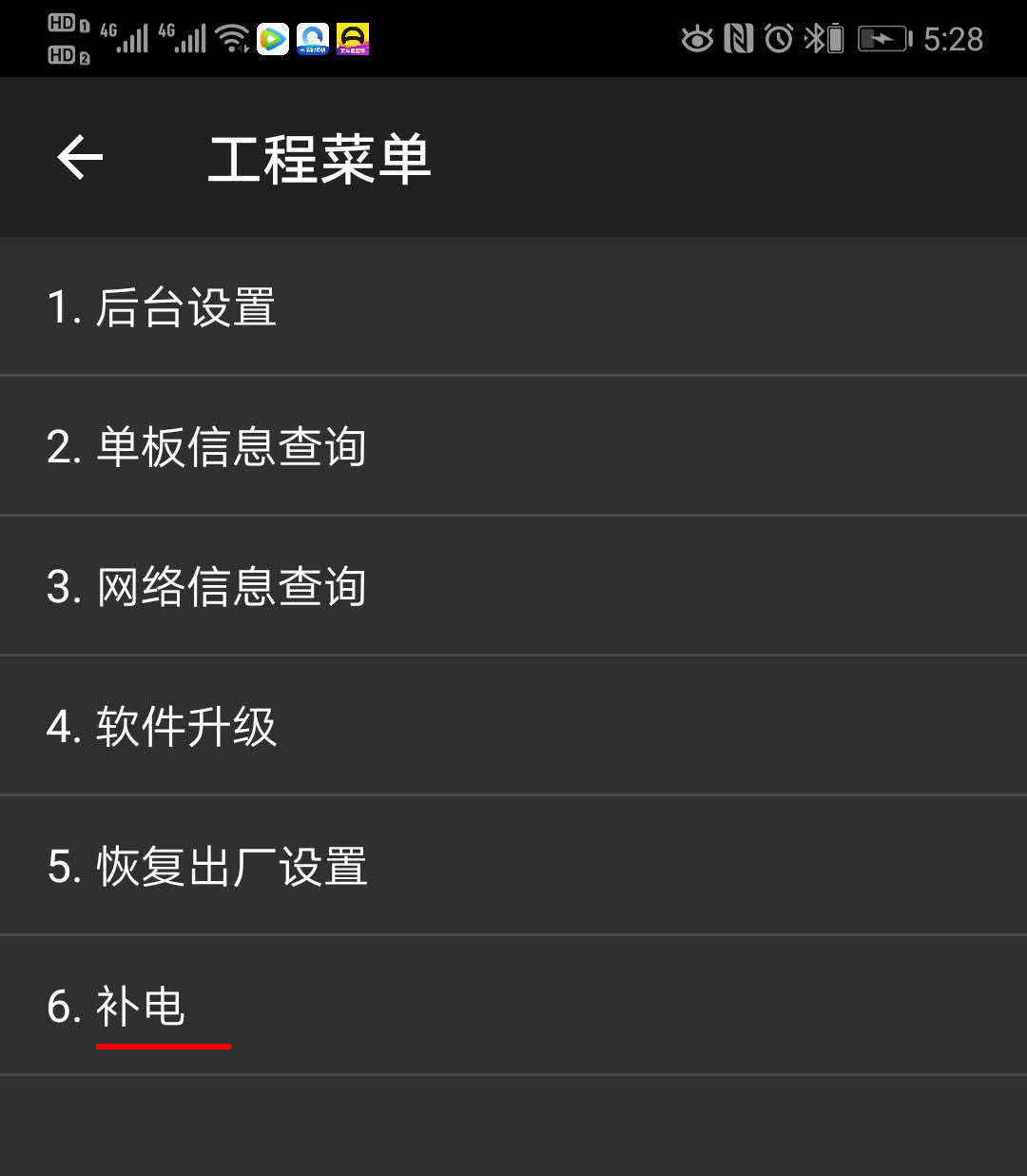 华为mate40电池补电正确方法,华为手机用久了电池不耐用