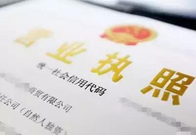 副本营业执照丢失了怎么办,营业执照正副本丢失情况说明