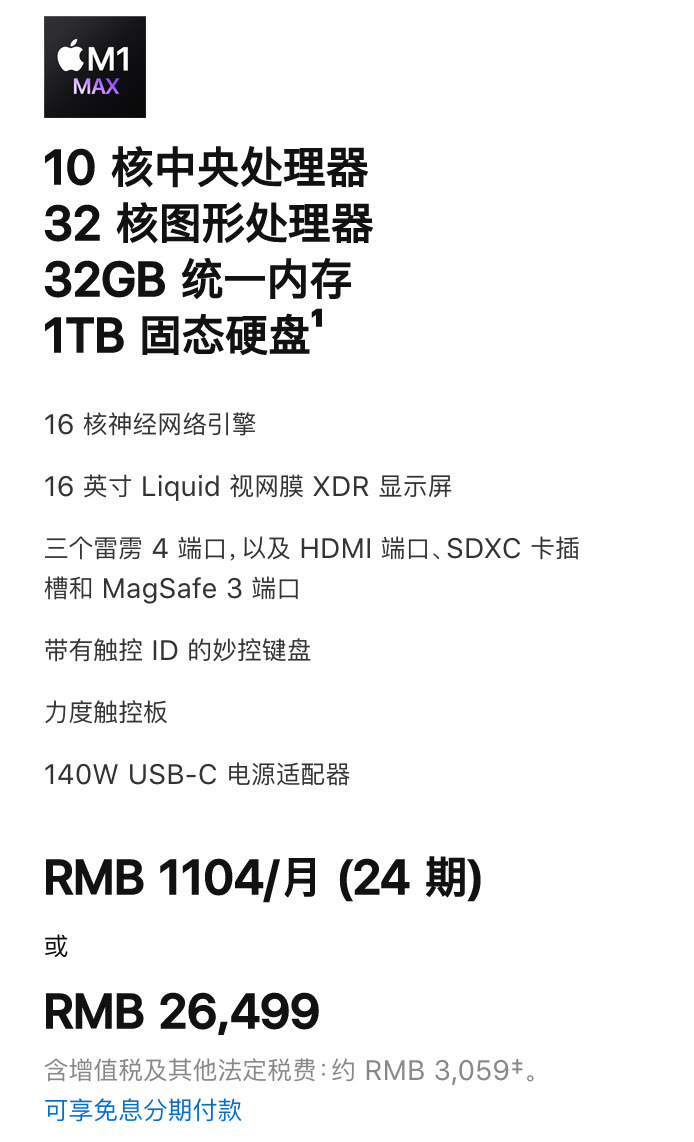 苹果今晚发布会能购买吗,昨晚苹果发布会开了吗