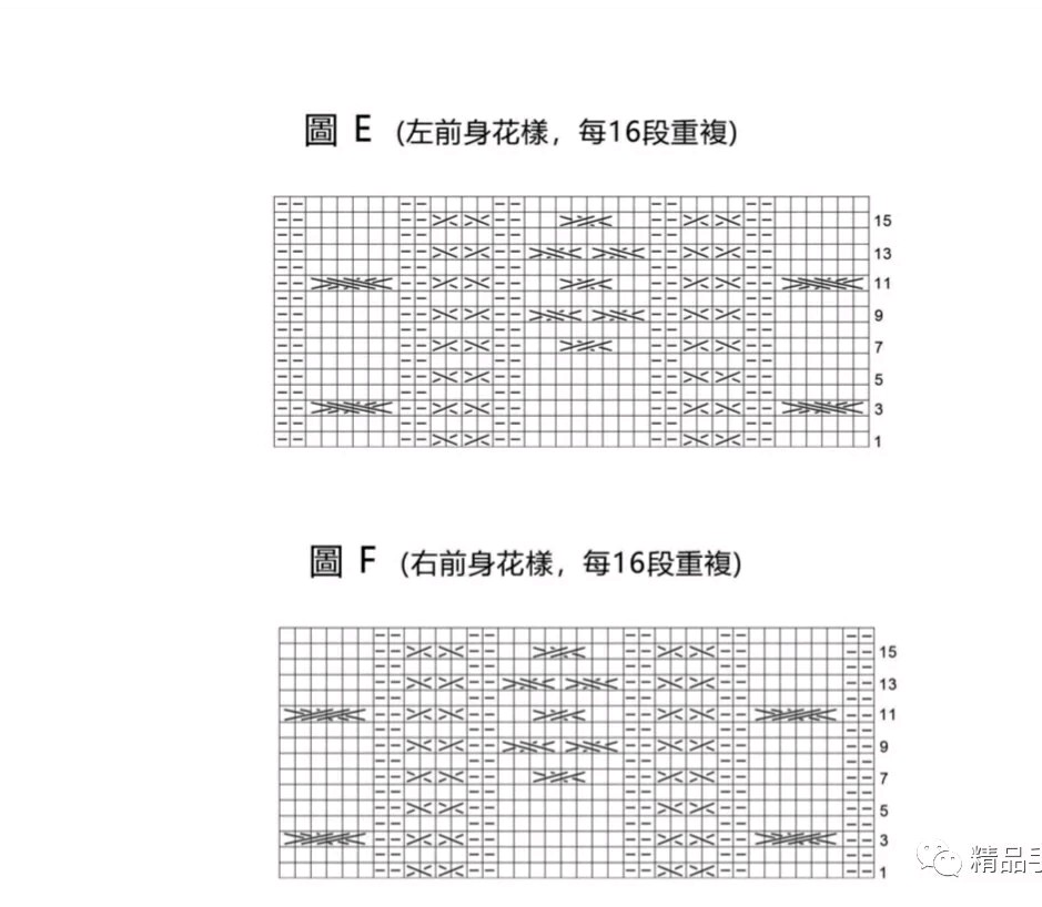 灯笼袖开衫外套编织,宽松灯笼袖外套