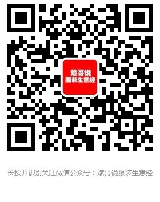 男装行业运营方案,男装店经营之道