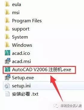 cad2006安装出现致命错误,win11安装cad2006教程