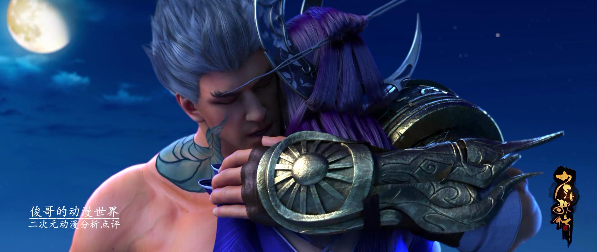 少年歌行动漫是不是双男主,少年歌行动漫cp大结局