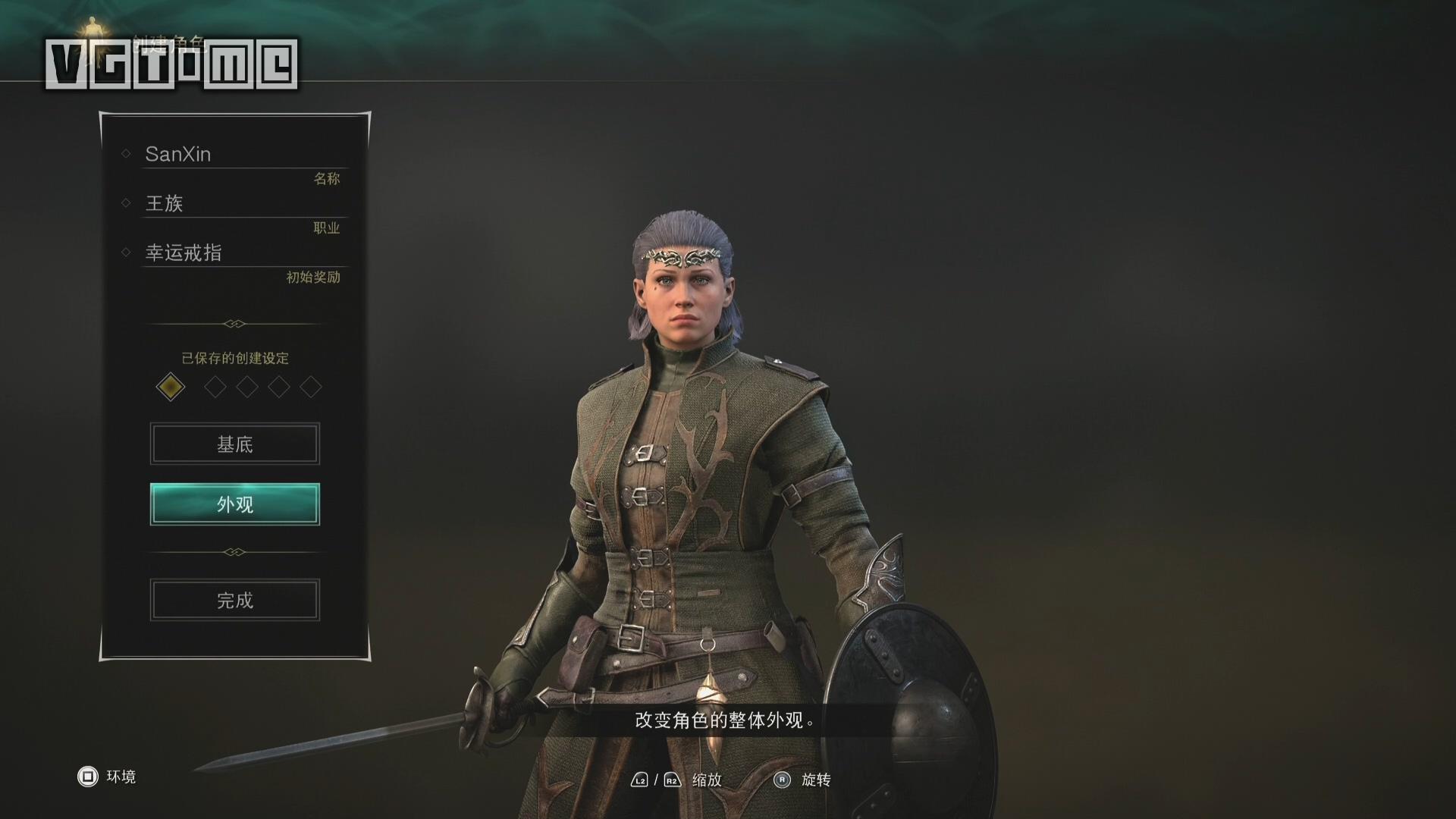 恶魔之魂重制版是ps5独占么,恶魔之魂重制版ps5哪个角色强