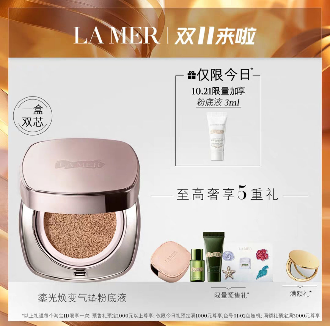 双十一口红攻略,双十一彩妆避坑指南