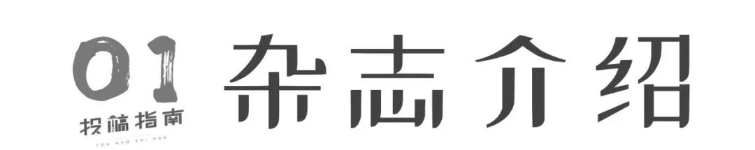 投稿赚钱的杂志稿费多少钱,杂志投稿的稿费一般有多少