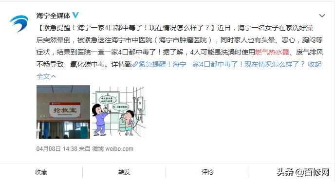 燃气热水器使用的正确方法,燃气热水器怎么用才正确