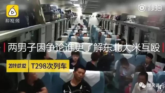 沙雕动画笑死合集,2019年沙雕新闻大合集