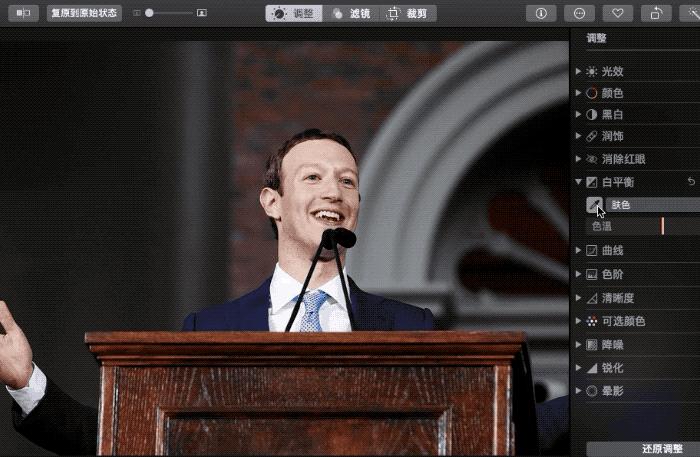 iphone自带相机修图技巧,苹果手机拍照修图技巧