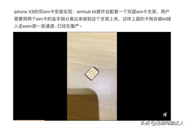 iphonexsmax支持双卡双待么,iphonexs怎么用双卡