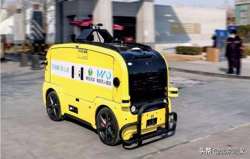 北京日报网新闻,今天北京日报头条