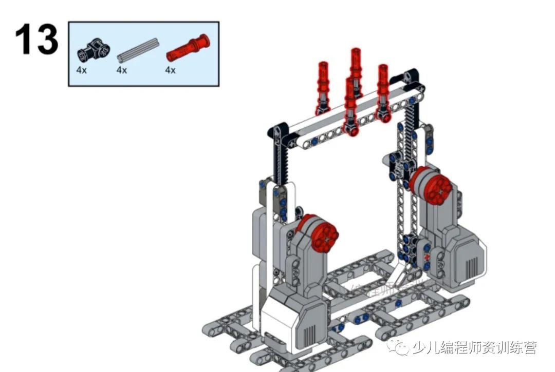 ev3自动洗手液搭建图纸,ev3自动喷洒机器人