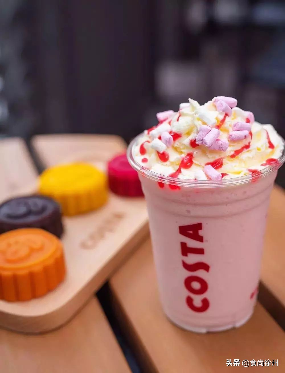 徐州18家最火茶饮新品大盘点!COSTA、奈雪的茶、星巴克、CoCo…