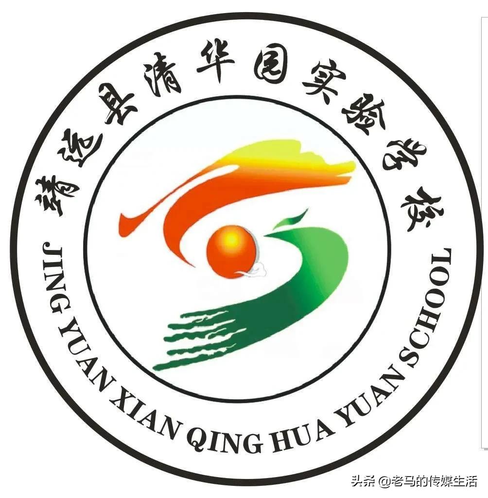 清华园实验学校靖远,清华园实验学校室内体育