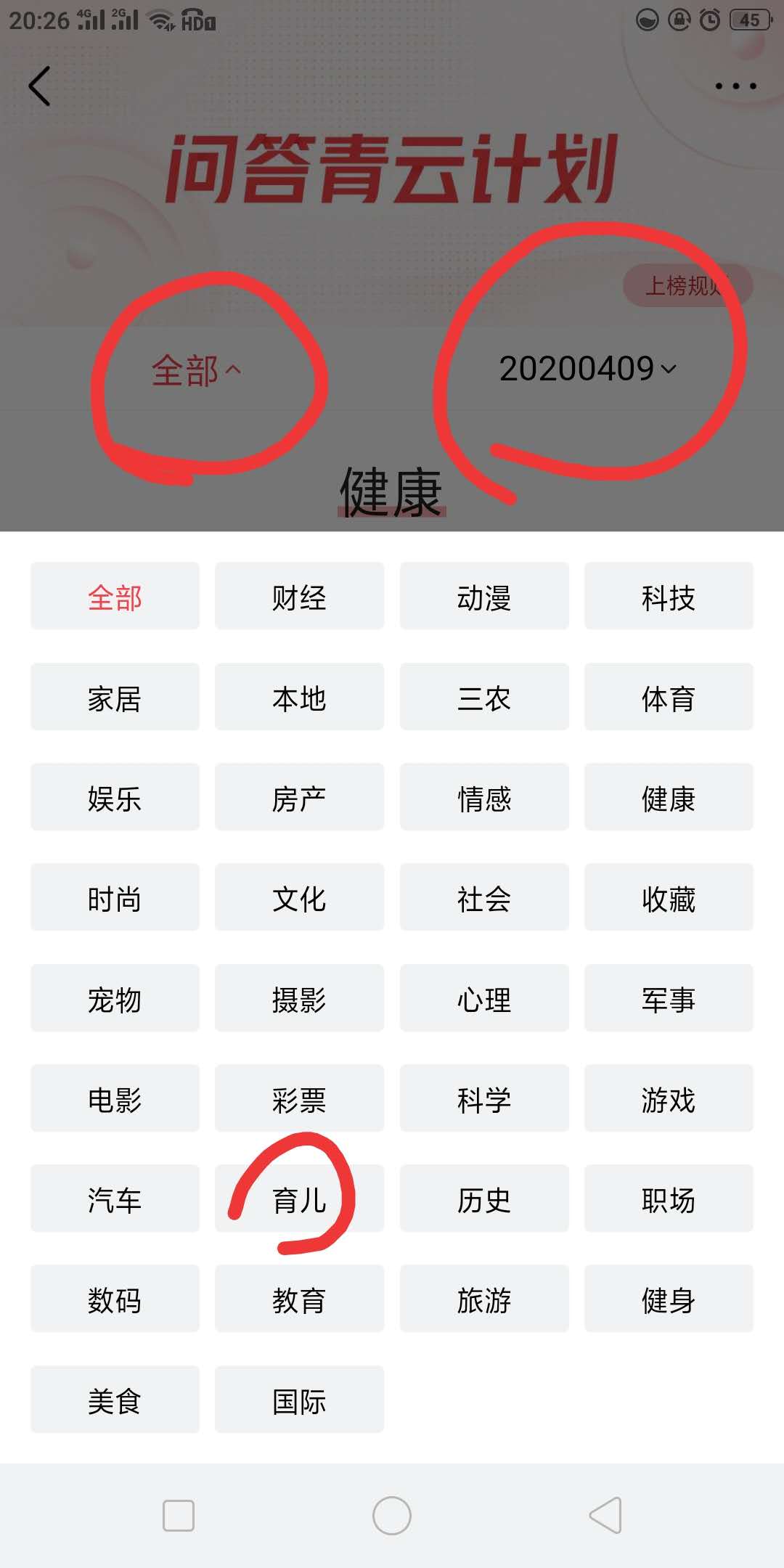 历史类青云计划获奖文章,青云计划官网如何参加青云计划