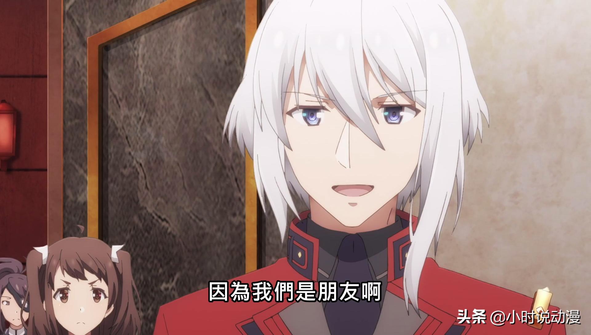 雷伊转生,魔王学院的不适合者雷伊