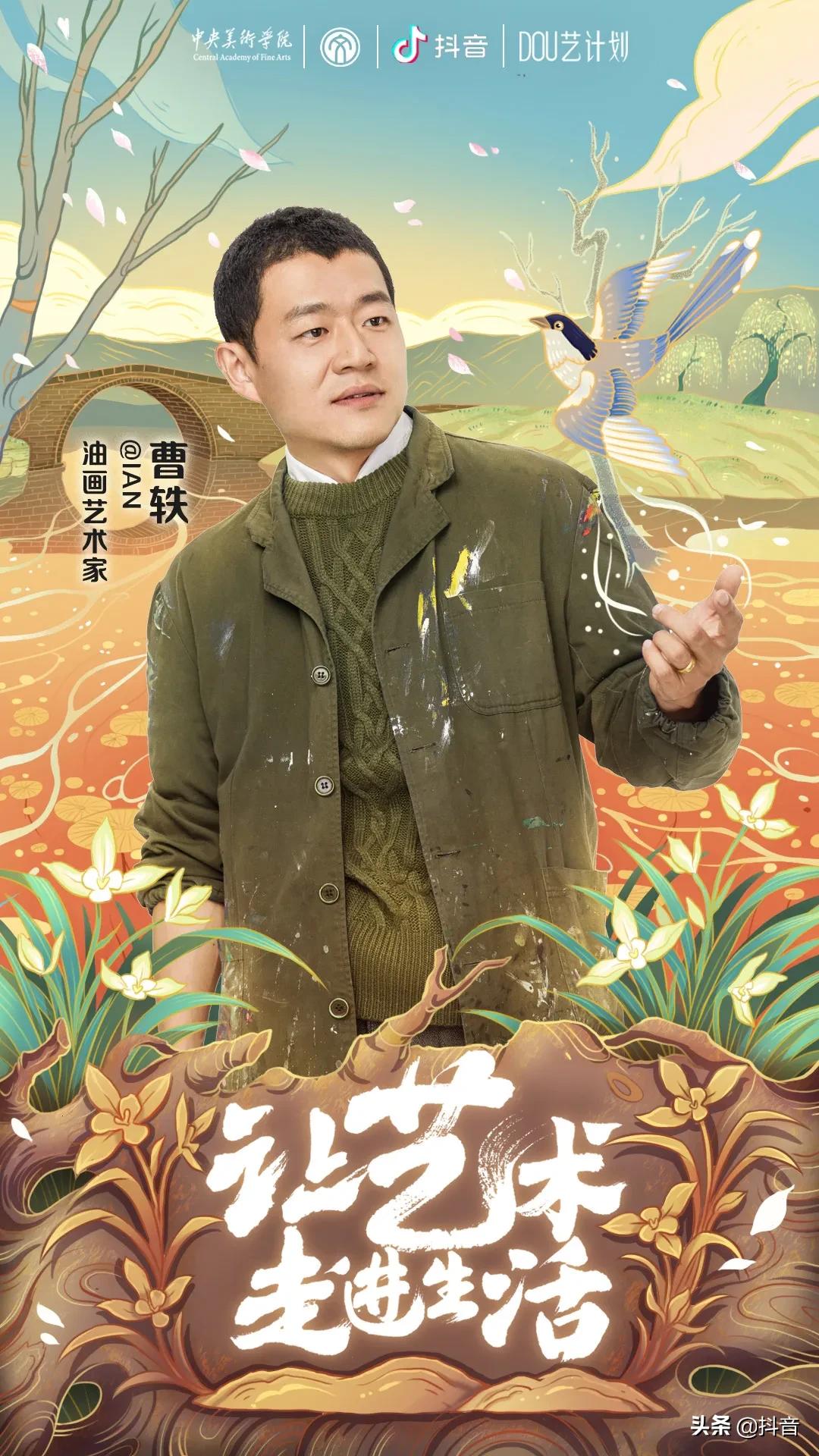 6位艺术家和15个孩子，打开了云南剑川的秋景