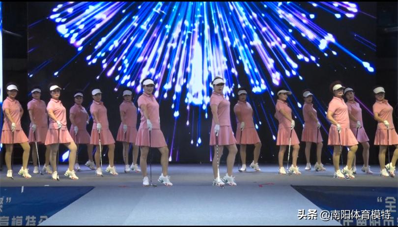 南阳全民健身模特大赛,2021南阳市全民健身大会