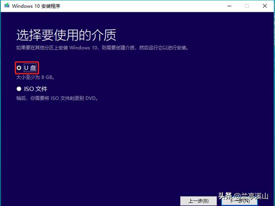 手把手教你制作u盘启动,制作u盘启动工具的全流程