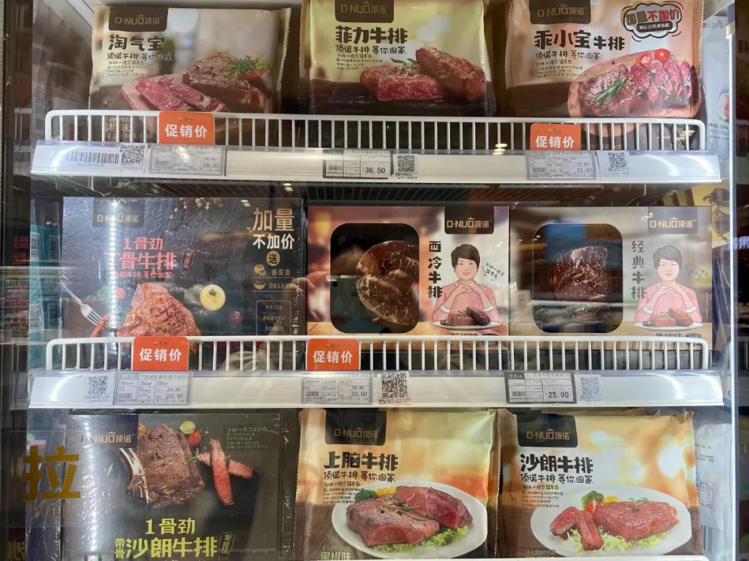 乌鲁木齐排名前十的超市,乌鲁木齐有哪些大型高端超市