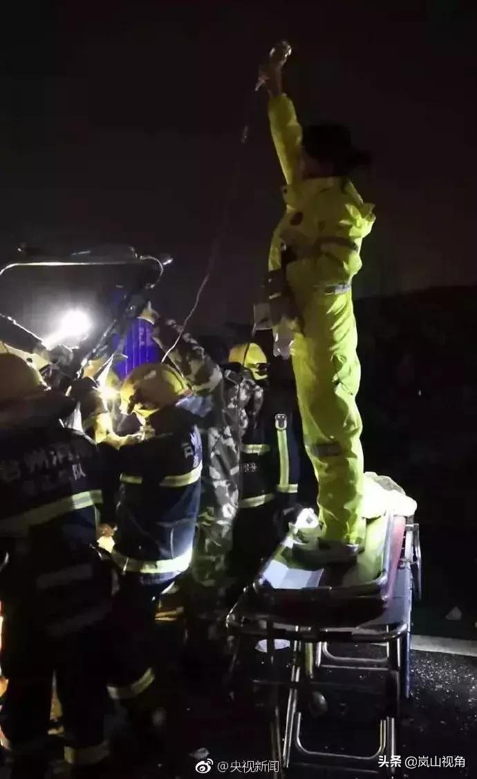 语音丨3月14日星期四岚山人的新闻早报来啦！