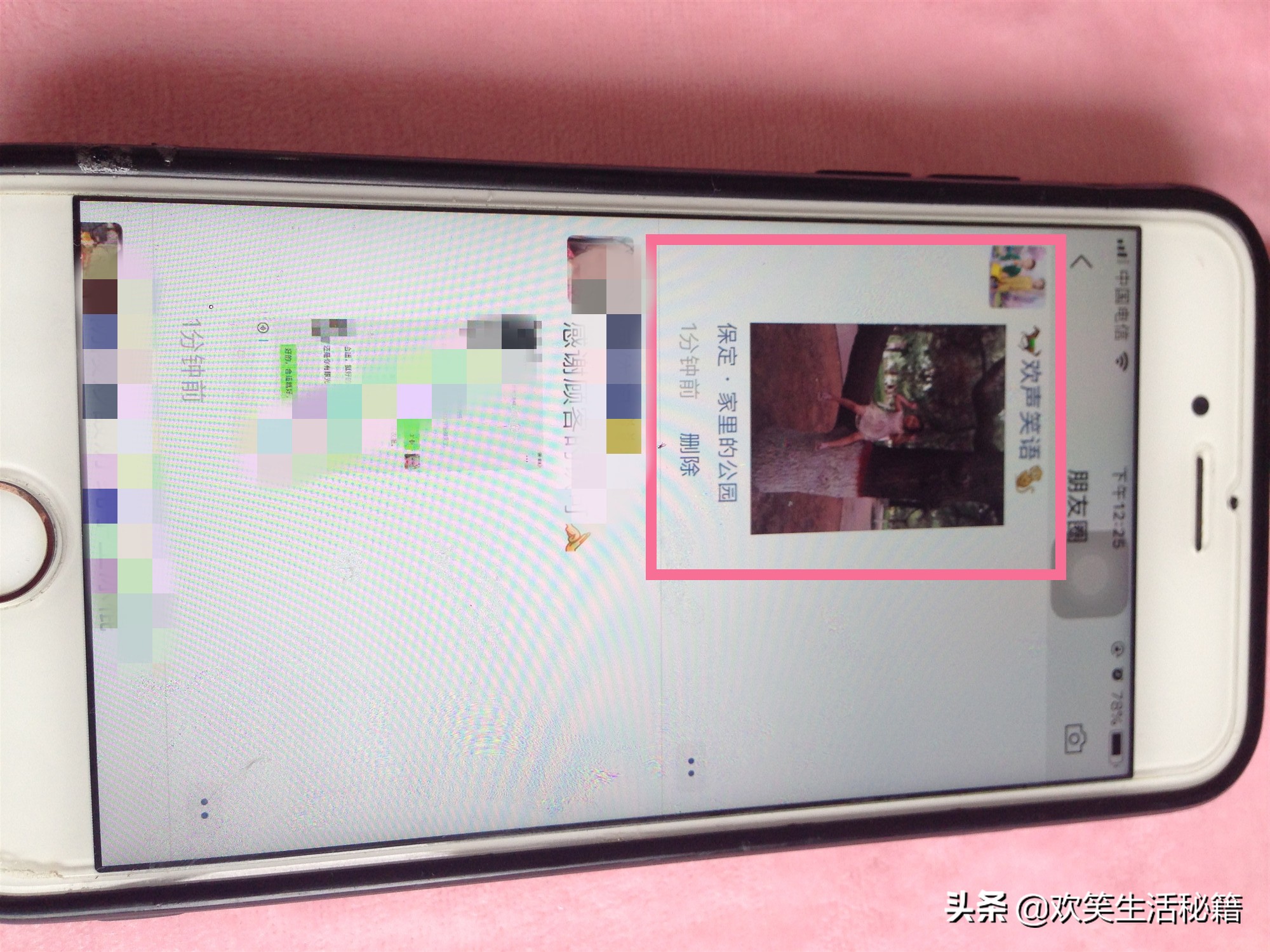 发朋友圈的定位可以弄些什么,朋友圈有趣的微信定位