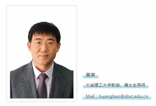 黄昊最强大脑,黄昊简介