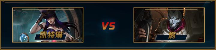 射手戏命师,烬射手思路