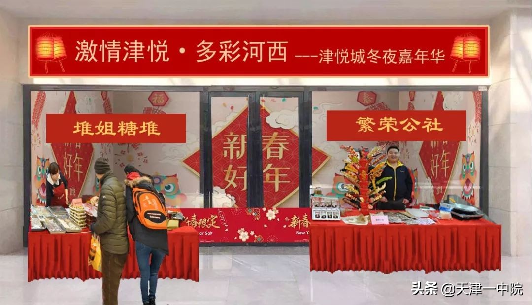 天津红桥区运河新天地夜市,天津十大夜市街区