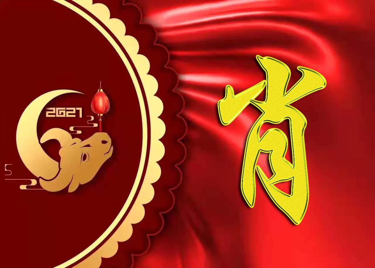 2021喜气满满的牛年姓氏头像,2021牛年励志姓罗氏头像