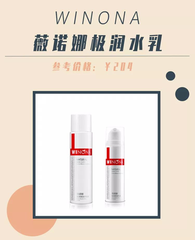 最畅销水乳,盘点最好用的水乳合集