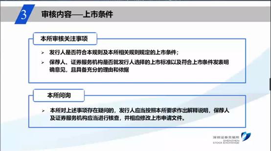 创业板注册制改革最新解读,创业板注册制改革八大要点