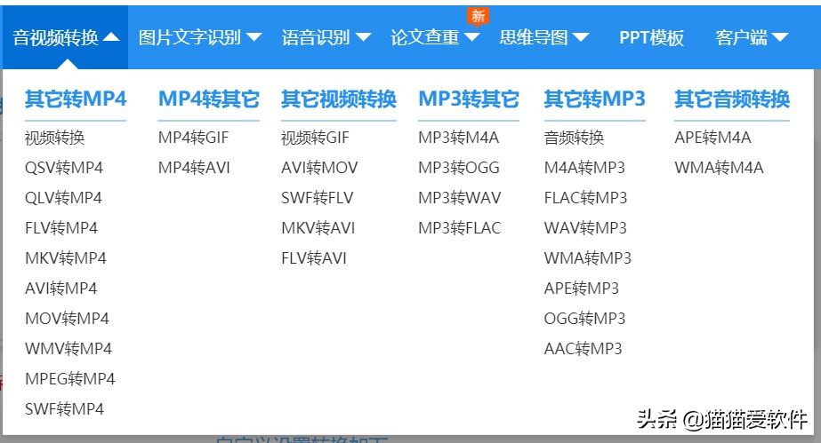 硬核软件app,真正的良心软件推荐