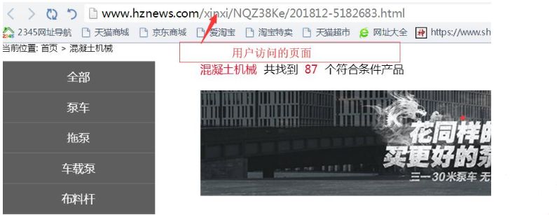 万词霸屏关键词营销引流神操作,百度关键词万词霸屏排名系统费用