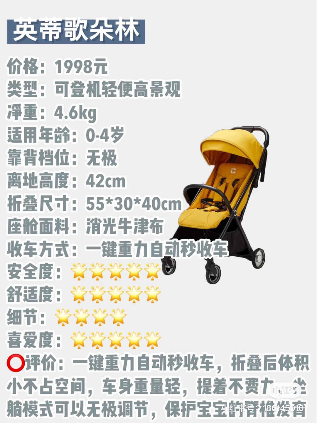 婴儿推车怎么知道叫什么品牌,婴儿推车哪个品牌好用又实惠